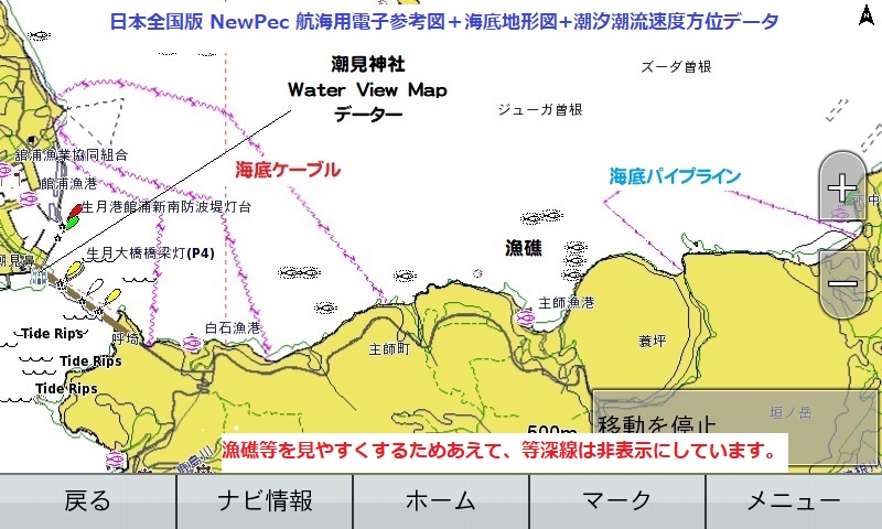GARMIN GPS魚探用 航海用電子参考図＋海底地形図データ NEWPEC+沿岸 